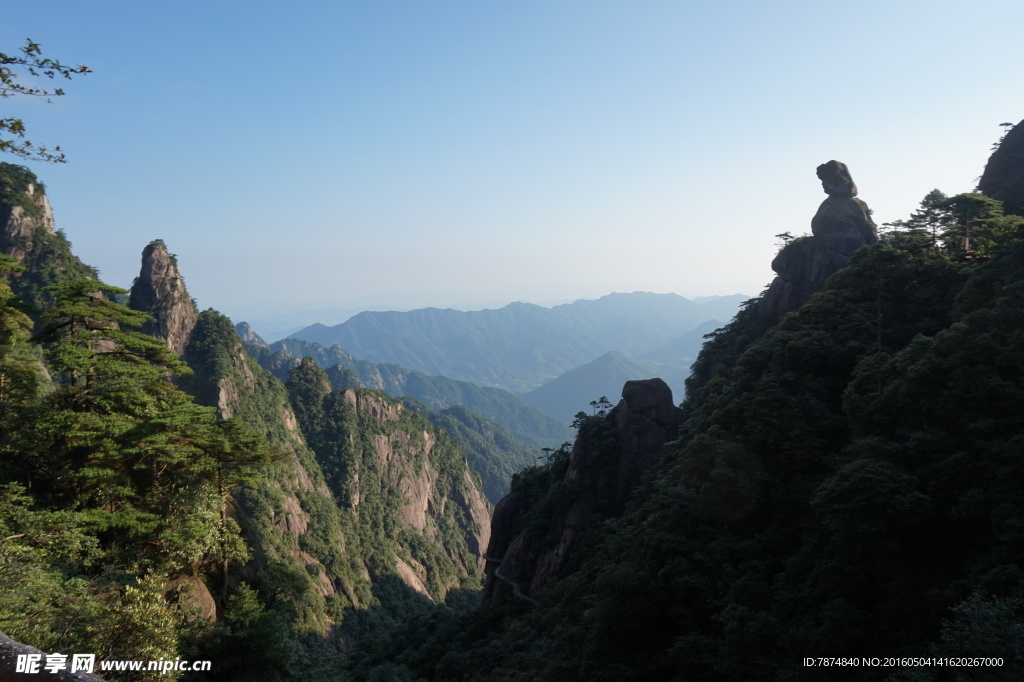 三清山