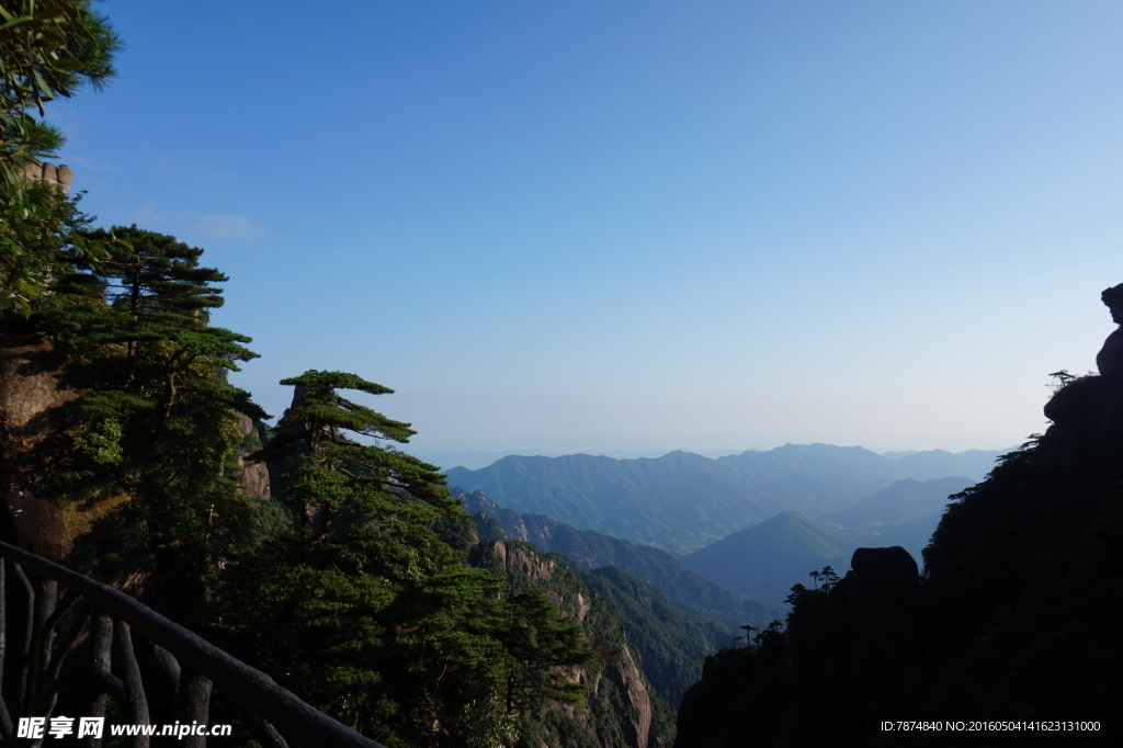 三清山