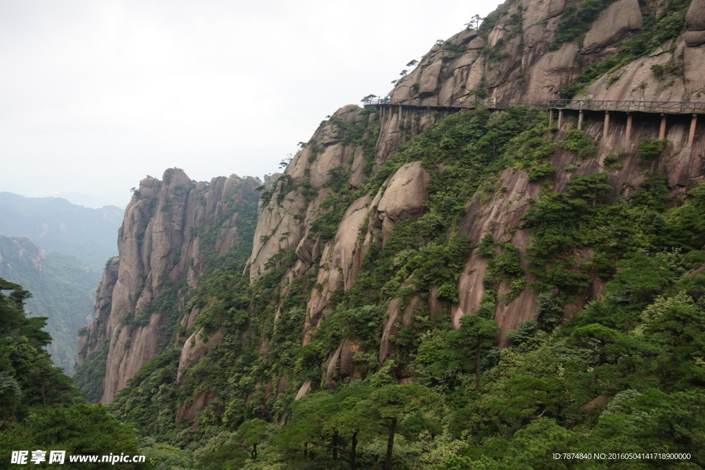 三清山