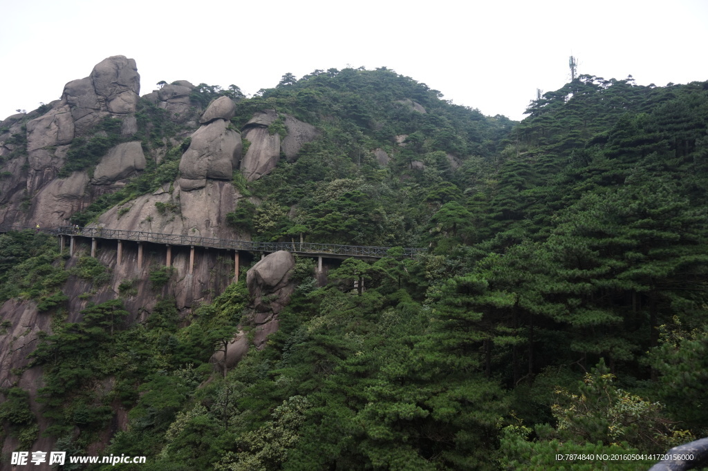 三清山