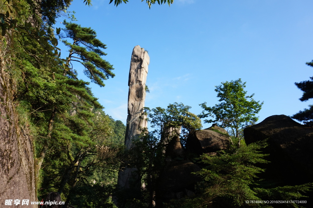 三清山
