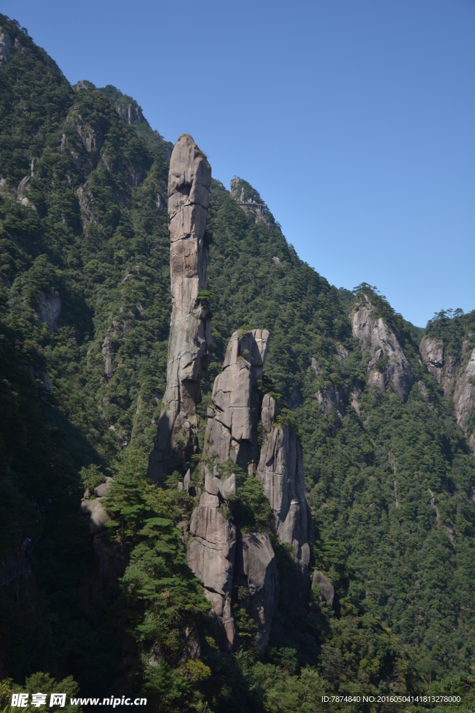 三清山