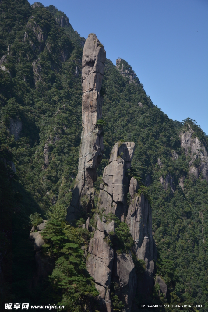 三清山