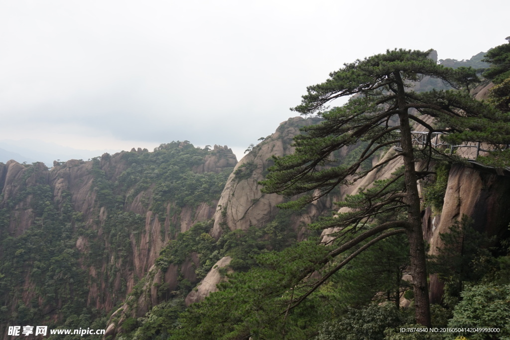 三清山
