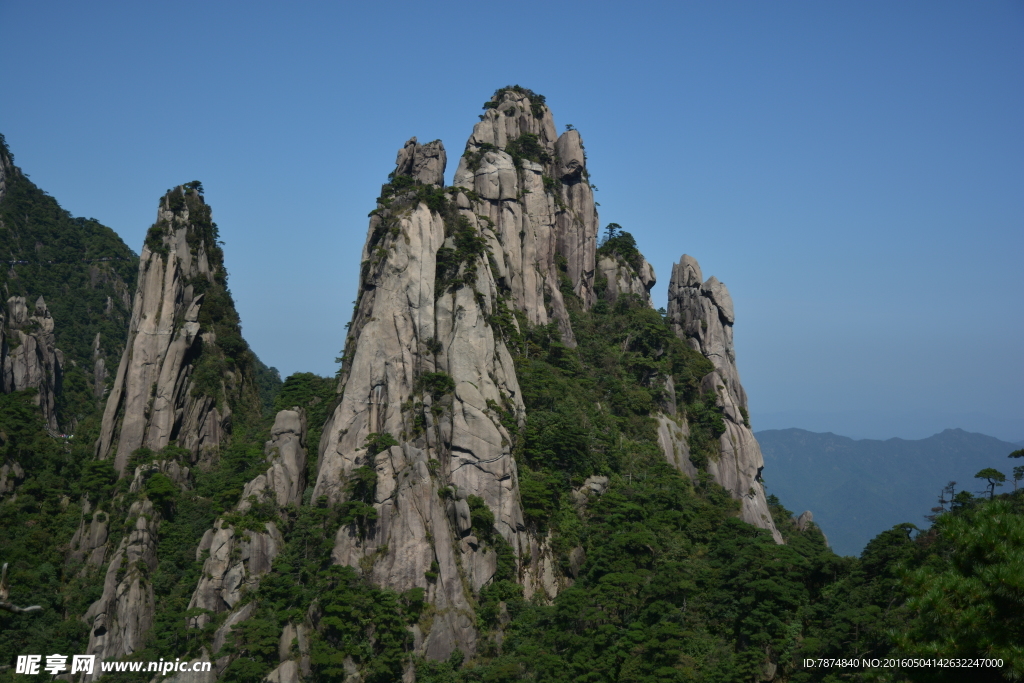 三清山