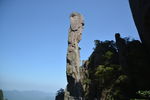 三清山