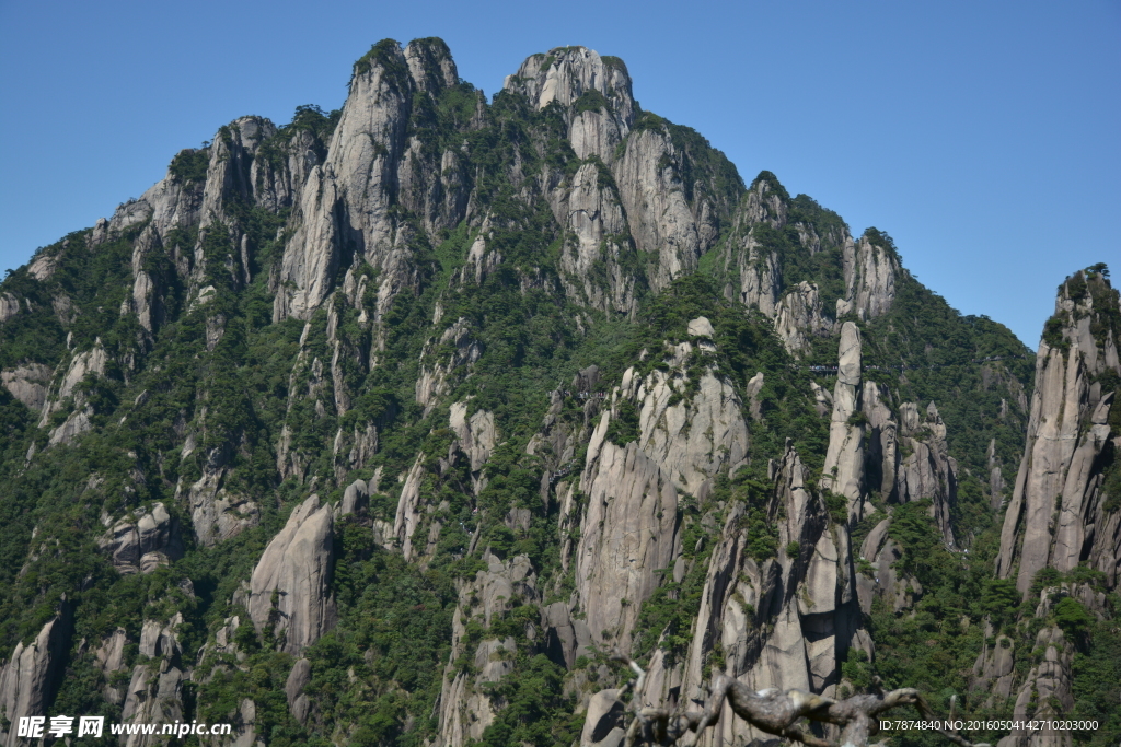 三清山
