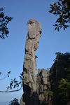 三清山
