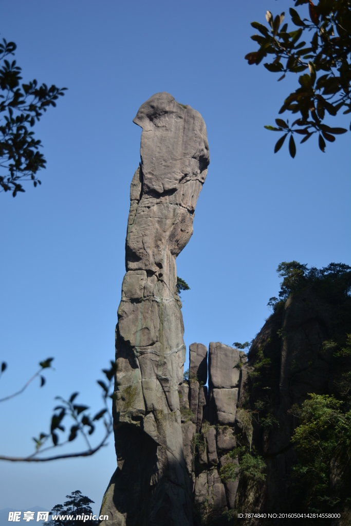 三清山
