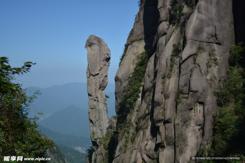 三清山