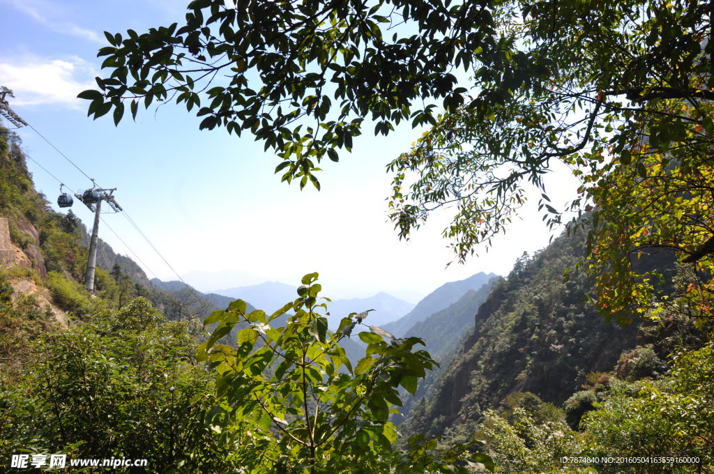 三清山