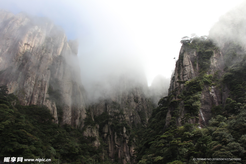 三清山