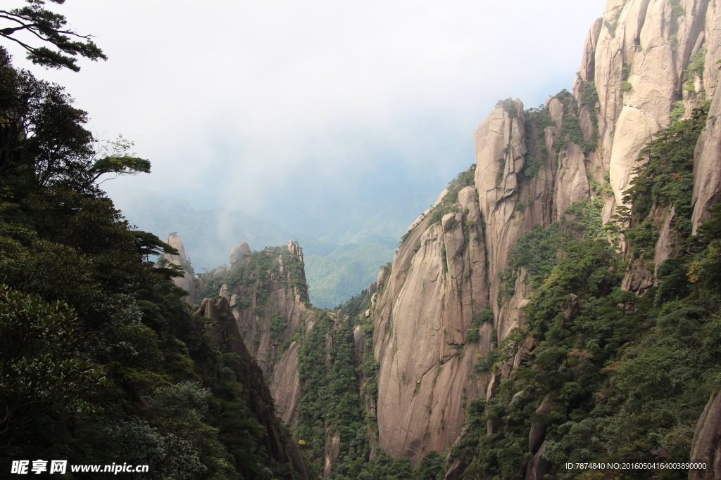 三清山