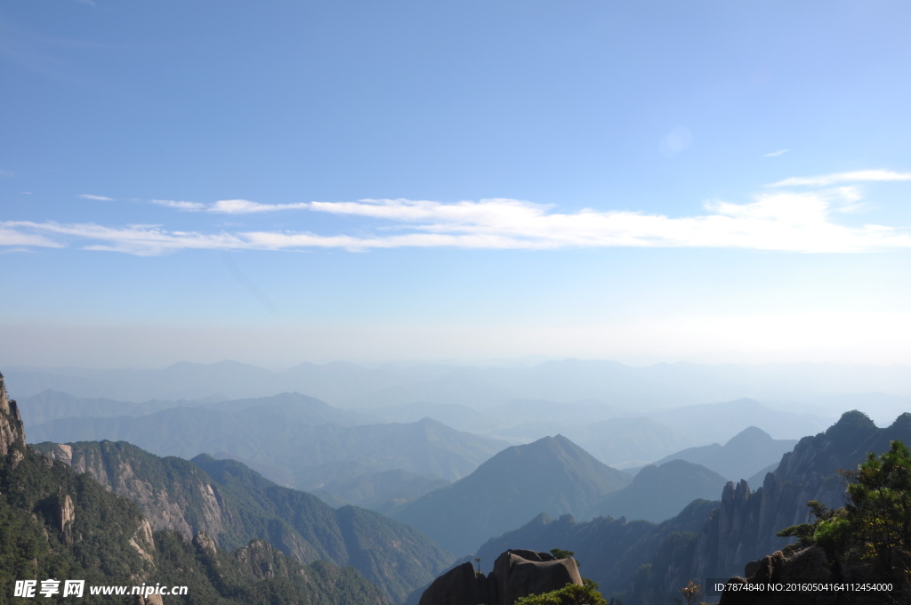 三清山