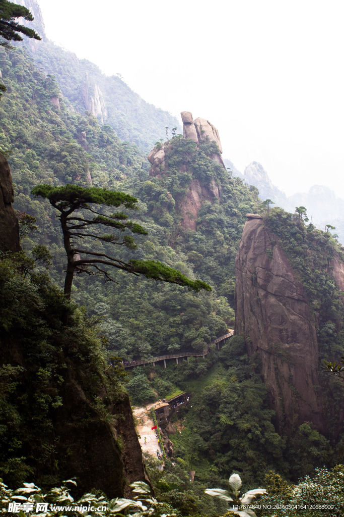 三清山