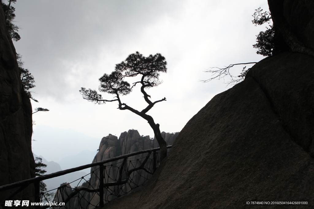 三清山