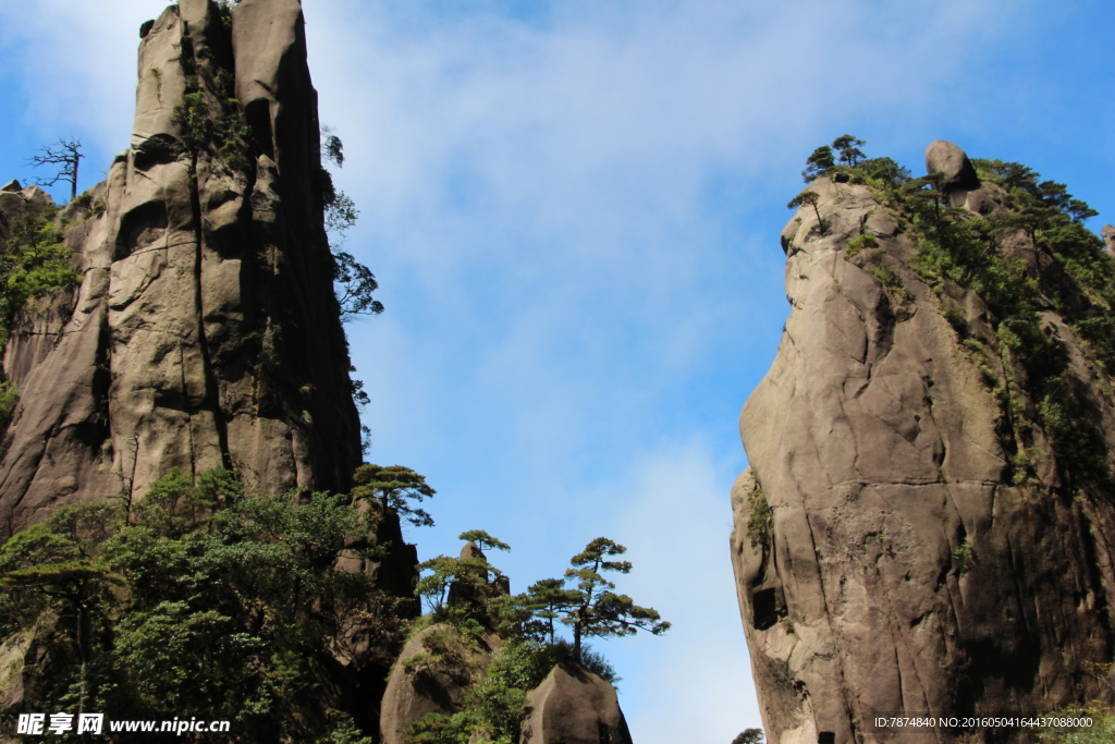 三清山
