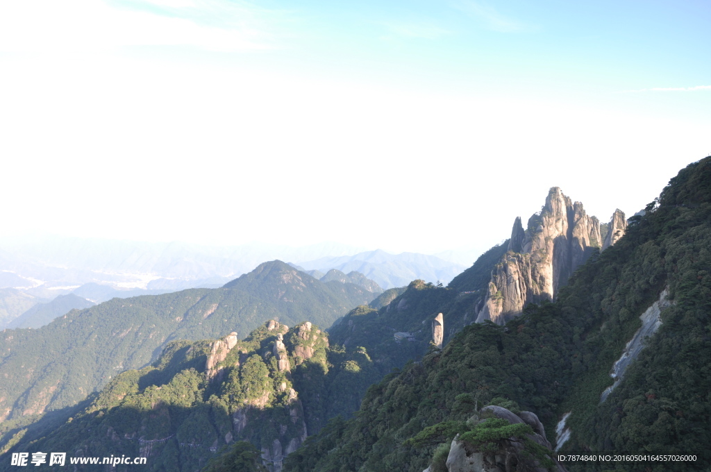 三清山