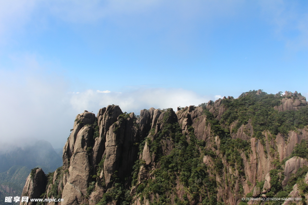 三清山