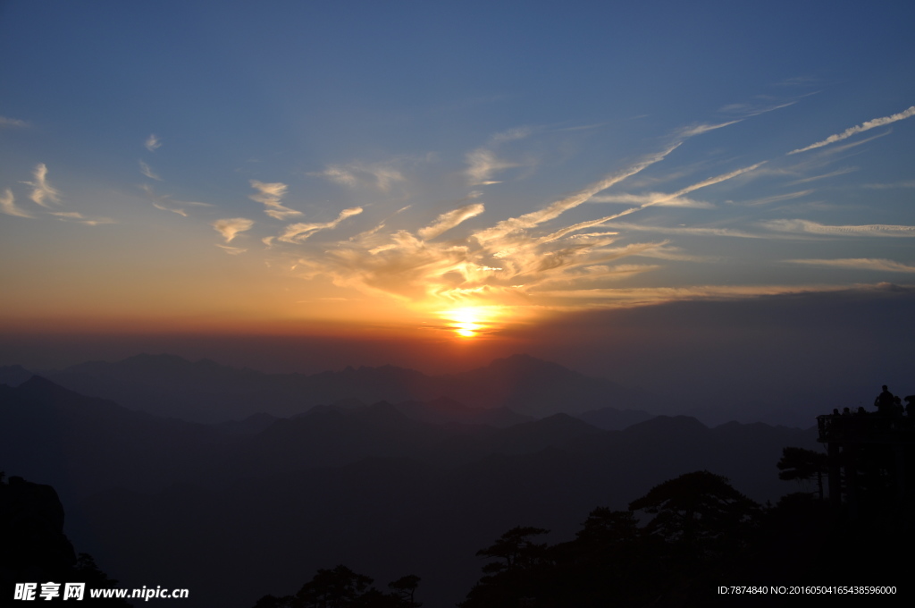 三清山
