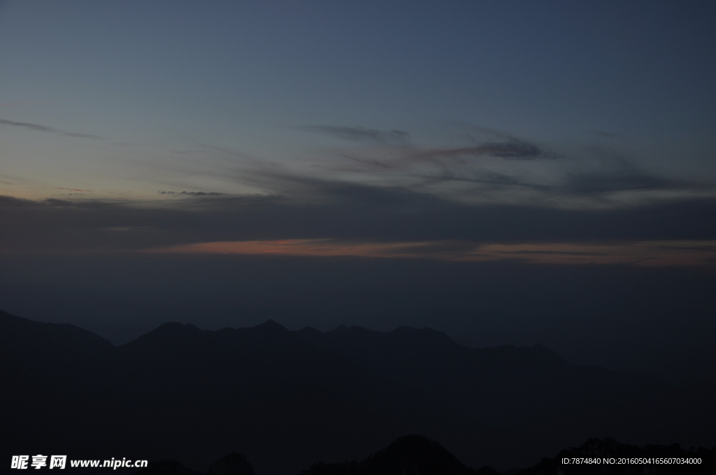 三清山
