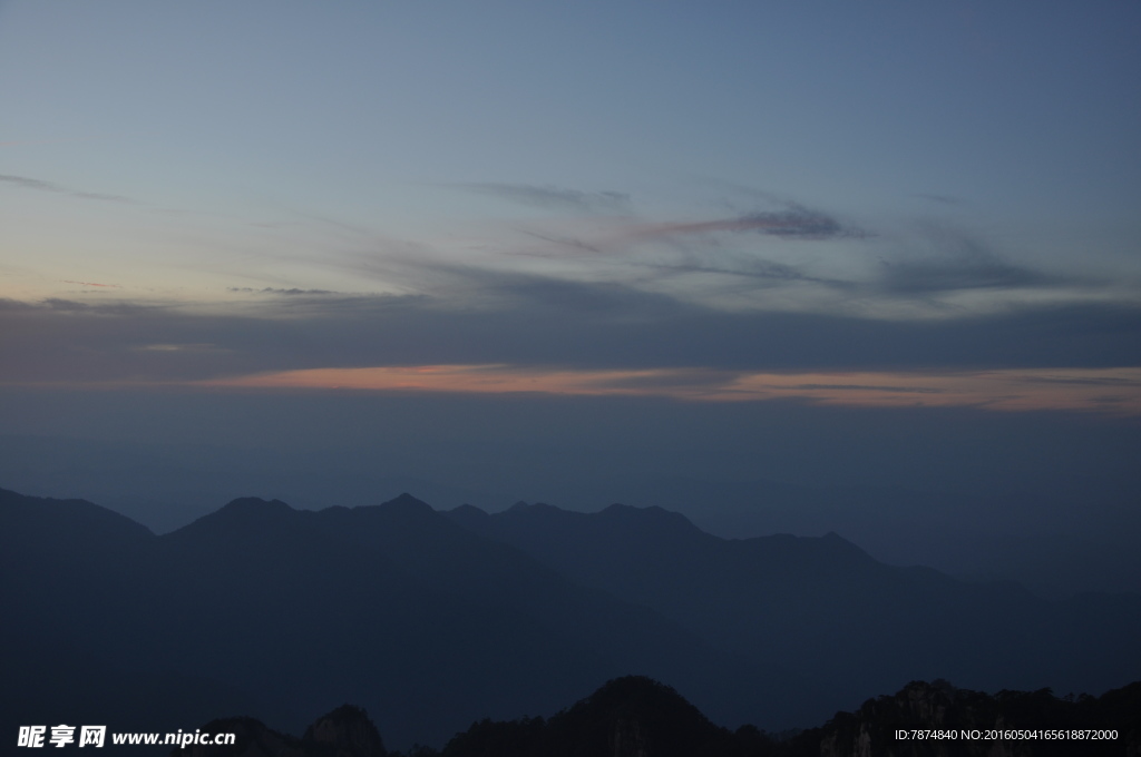 三清山