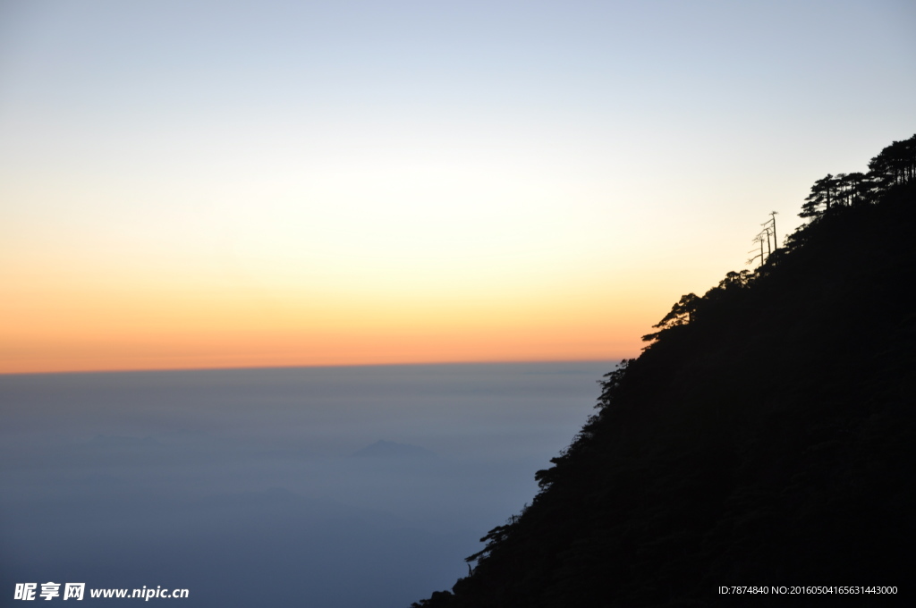 三清山