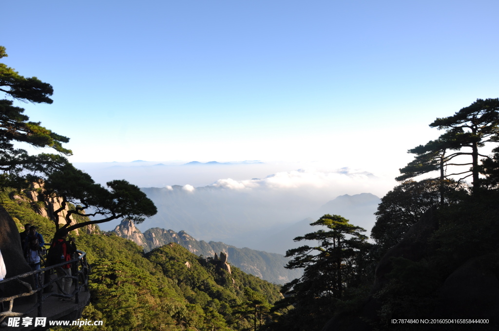 三清山