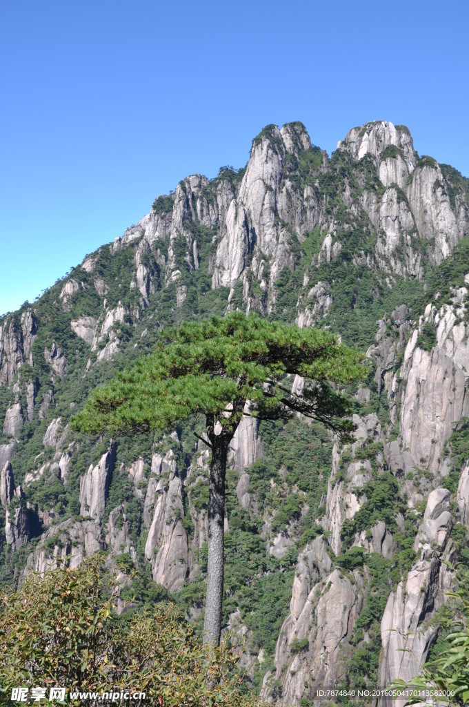 三清山