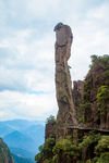 三清山