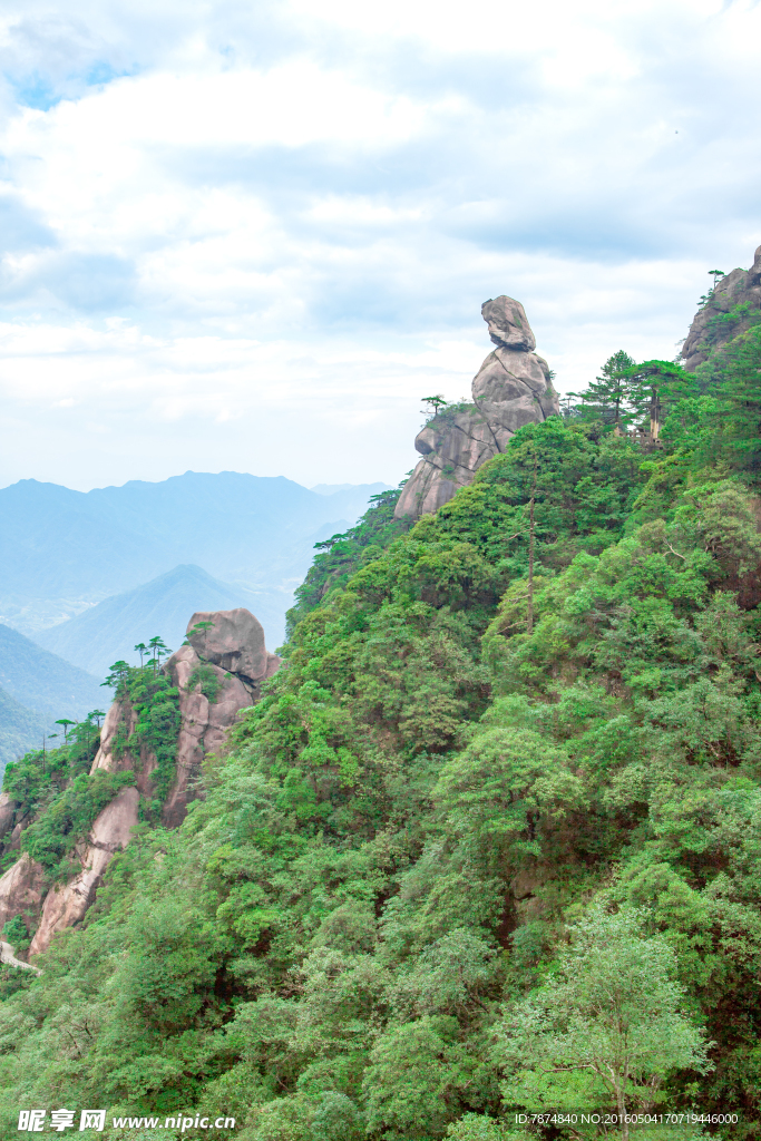 三清山
