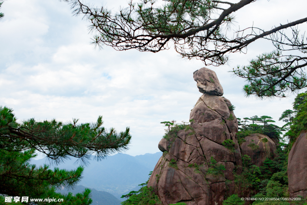 三清山