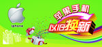 手机卖场