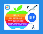 校园文化班牌