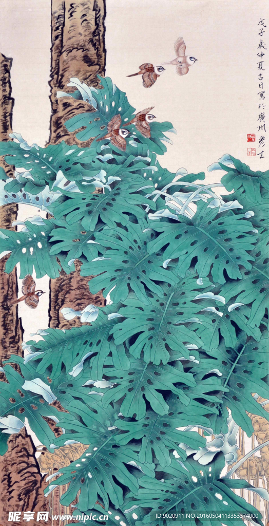 周彦生 群雀图