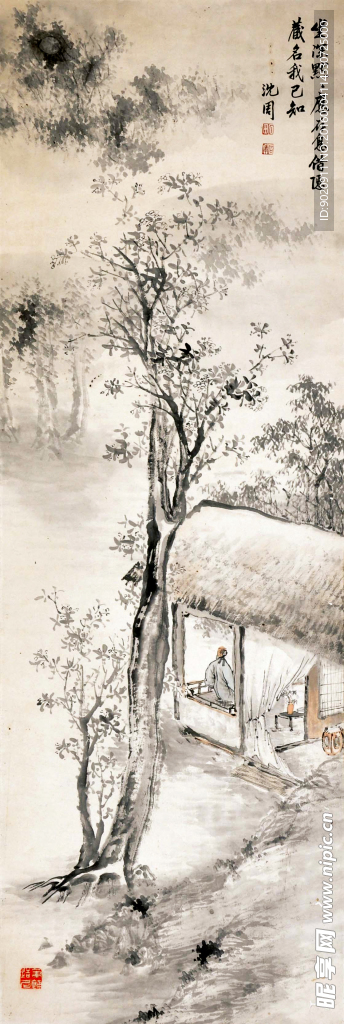 沈周 山水人物