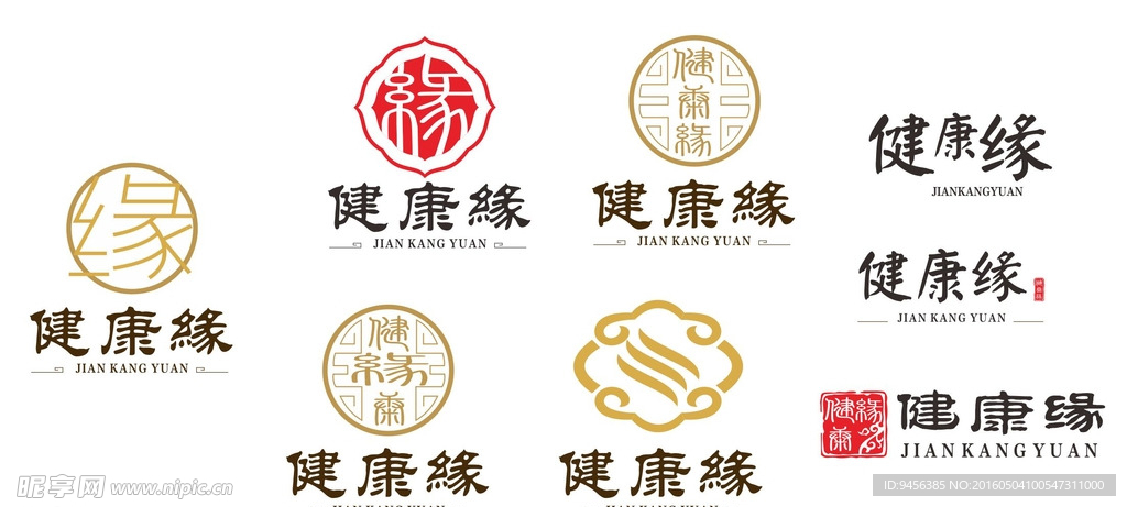 健康缘logo设计