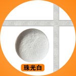 美缝剂颜色图