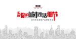 发布会背景板
