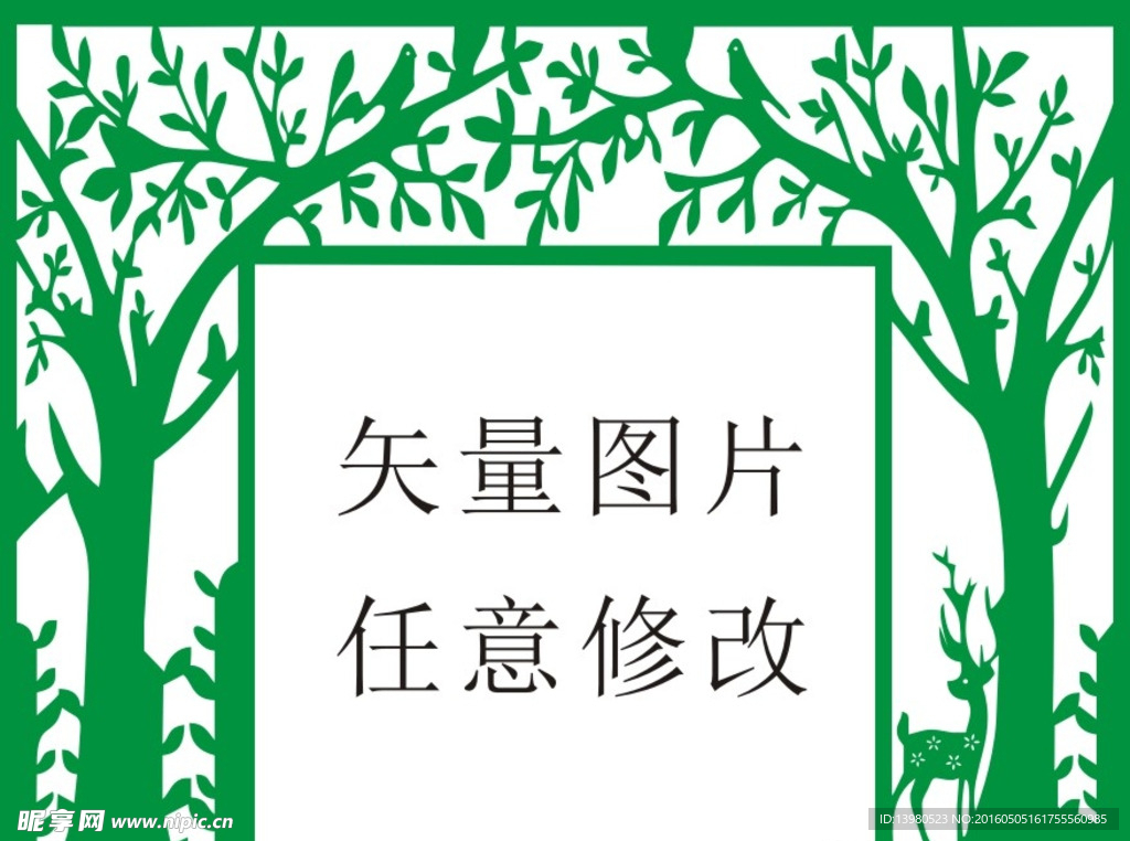 雕花