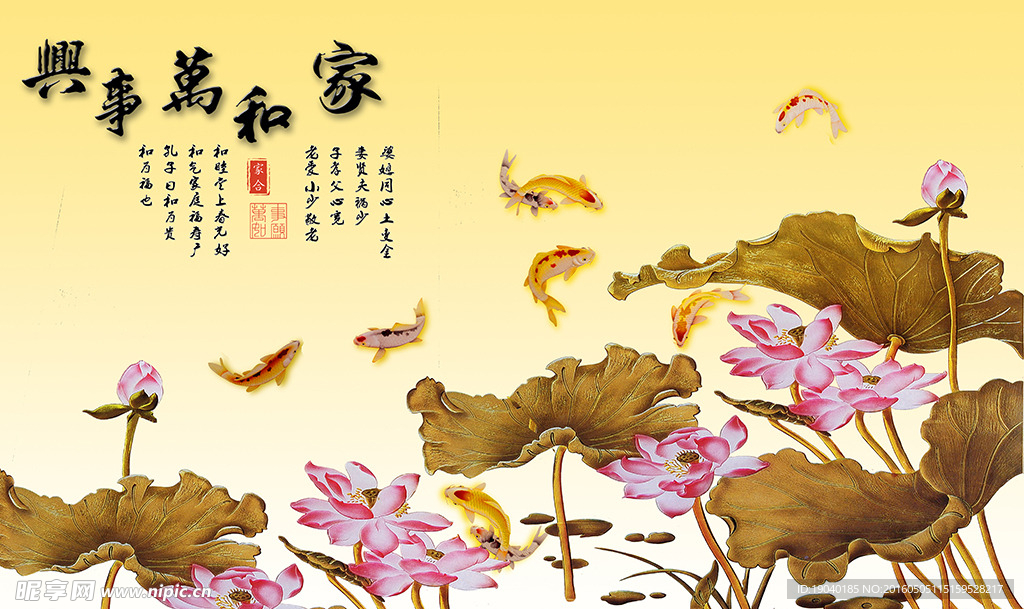 彩雕背景墙
