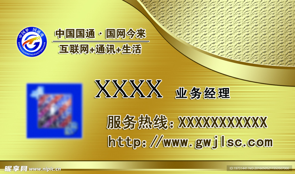 黄色拉丝