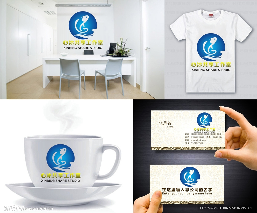 钓鱼LOGO