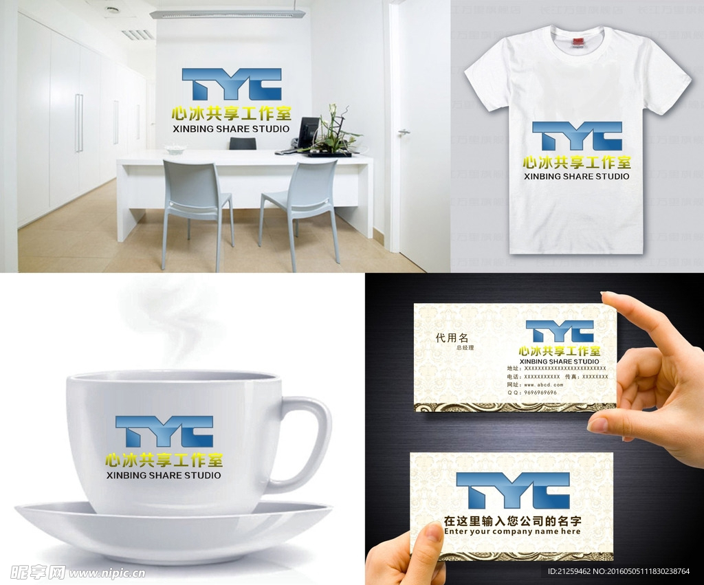 TYC字母表LOGO