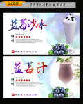 蓝莓