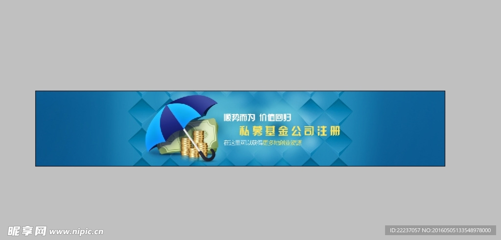金融logo