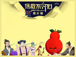 创意照片墙设计