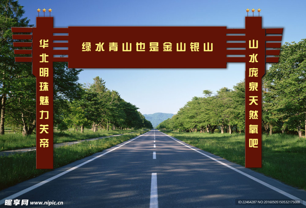 省界龙门架