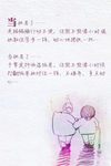 母亲节