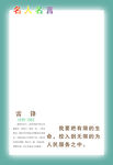 挂图PSD设计素材